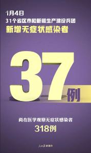严控！新增确诊33例，其中本土病例17例