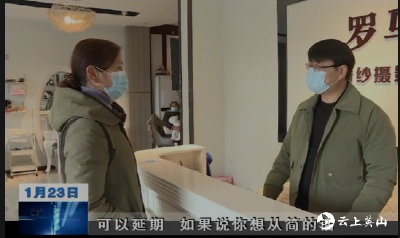 点赞！我县新人延期婚礼用实际行动支持疫情防控