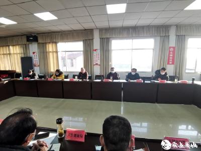 陵园社区在县住建局四楼召开“大党委”联席会议