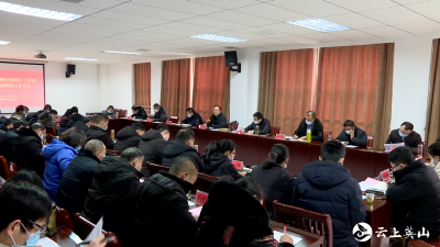 全县地区（农村和社区防控）工作组常态化疫情防控工作会议召开