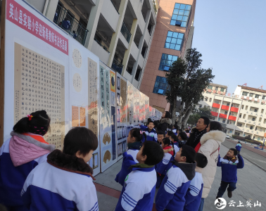 英山县实验小学成功举办“庆元旦书法展”活动