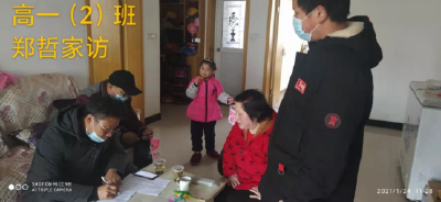 英山县二程希望中学搭建家校“三防”连心桥