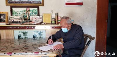 87岁老党员冯树民为疫情防控再作《“三防”记心间》