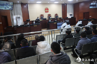 县人民法院刑事审判庭依法开庭审理受贿罪、强迫交易罪、非法采矿罪案件