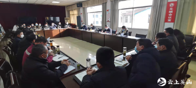 【快讯】英山召开当前疫情防控重点工作例会