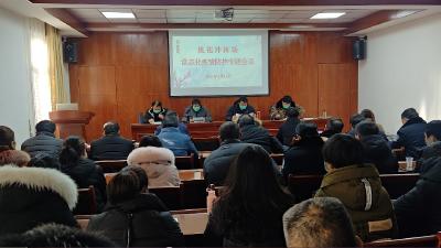 桃花沖林場召開常態(tài)化疫情防控專題會議 