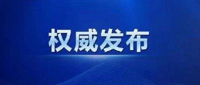 湖北疾控再发紧急提示！