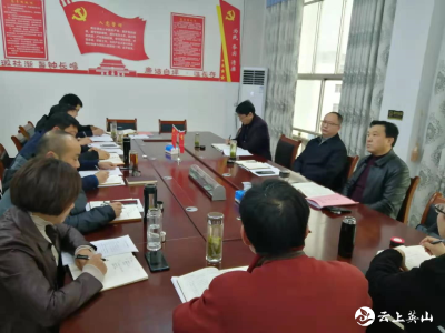 陶家河乡召开民主生活会