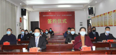  英山集中签约4个项目，总协议金额27亿元！