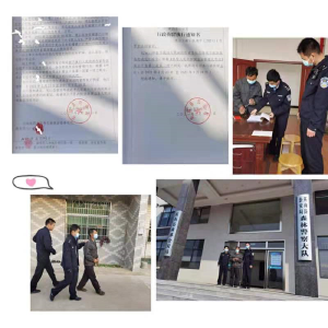公然违反禁火令，拘你没商量