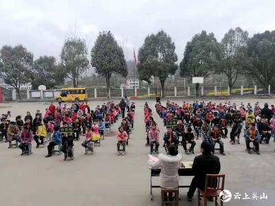英山河南畈小学举行新年开学典礼