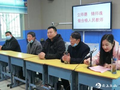 英山县石头咀镇中心小学青年教师师德学习走进栗树咀小学