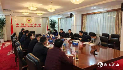 蔡文男带队前往中国红十字会总会考察学习