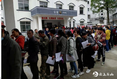 英山县雷家店镇派出所提供办理摩托车驾照便民服务