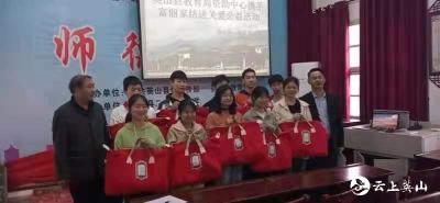          愛心企業(yè)到二程希望中學(xué)開展愛心捐贈活動