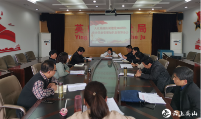 县人社系统召开“党史、党章、党规”知识竞赛筹备会
