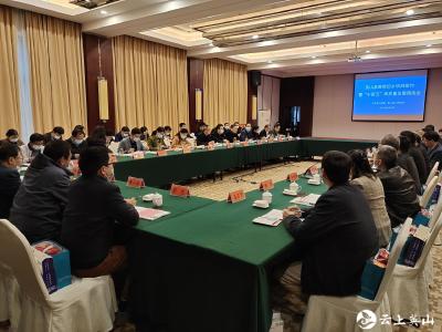 英山县教授回乡项目签约暨“十四五”高质量发展恳谈会召开
