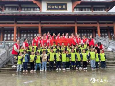 县直机关幼儿园开展清明节“缅怀先烈”文明实践活动