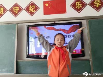 温泉小学： “红领巾”讲党史 一颗红心永向党 
