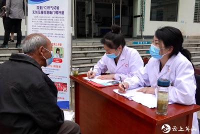 县人民医院：学党史践初心  义诊暖民心