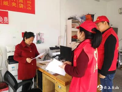 金家铺镇向辖区范围内的印刷复印业发放守法经营与安全生产告知书