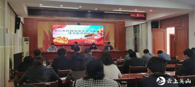 县民政局党史学习教育读书班开班