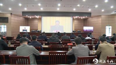 我县集中收看全省疫情防控工作电视电话会  