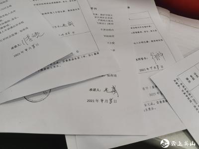 县实验小学布置治理教师违规补课工作