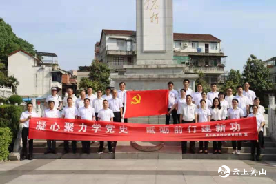 县农村公路局赴县烈士陵园开展党史学习教育
