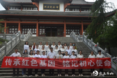 县直幼儿园开展“传承红色基因  铭记初心使命”现场教学活动