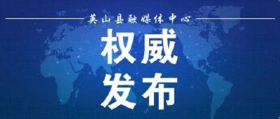 关于开展机关事业单位人员疫情防控风险排查的通知