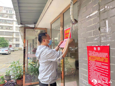 英山县卫计执法局疫情防控强宣传