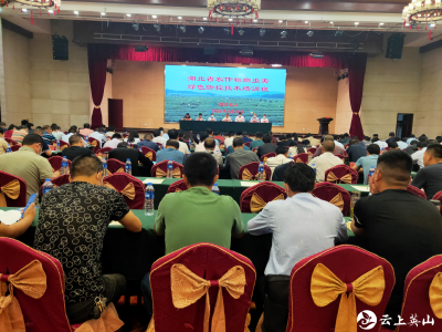 省农作物病虫害绿色防控技术培训班在英山县召开