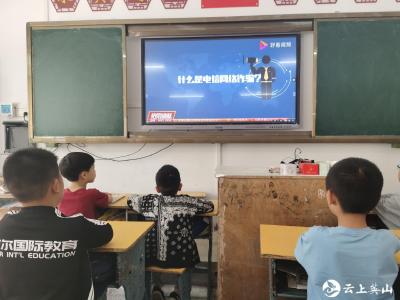 温泉小学开展防范电信诈骗宣传活动