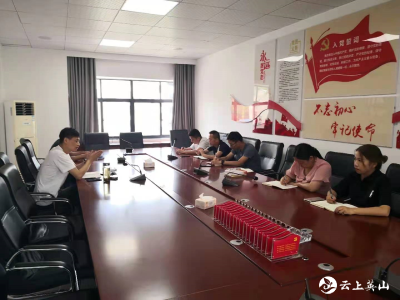 县九昇集团召开安全生产专题工作会