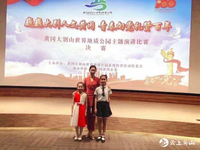 温泉小学师生喜获市演讲比赛一等奖