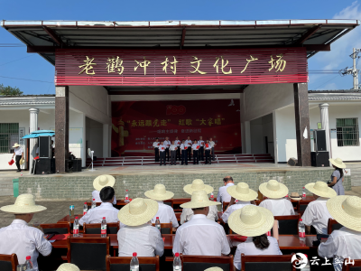 【党史学习进行时】县人大举行庆祝建党100周年红歌传唱暨七一表彰活动