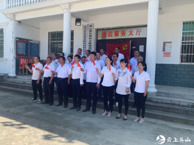 【党史学习进行时】孔家坊乡唱红歌、颂党恩、办实事 