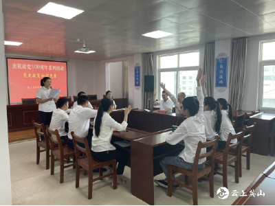 县公共检验检测中心开展红歌传唱和党史知识竞赛活动