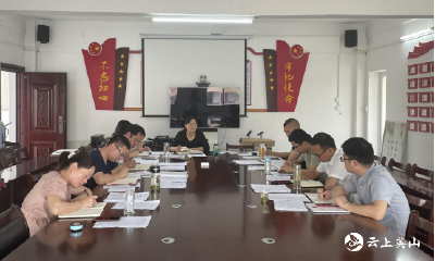 方家咀乡召开优化营商环境专题讨论会