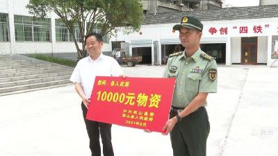  县四大家领导开展“八一”慰问活动