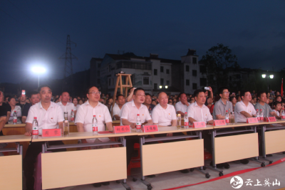 永远跟党走 奋进新征程 雷家店镇举办庆祝建党一百周年文艺晚会