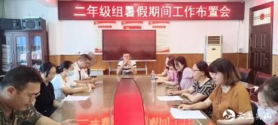 温泉小学全体教师签订暑期拒绝补课承诺书