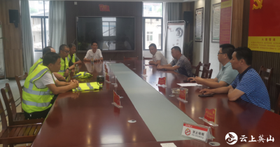 市政局召开防汛准备工作会议