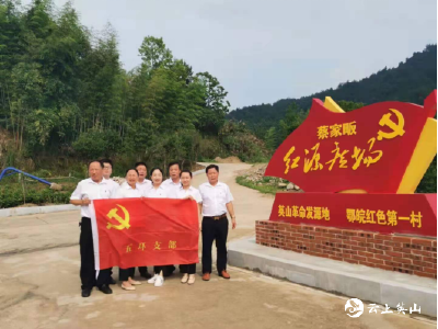 县五环新型墙材有限公司到蔡家畈村参观学习