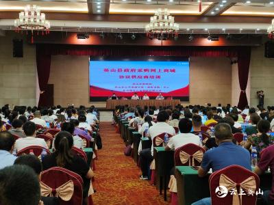 县财政局：政府采购连环出招 助力营商环境优化提升