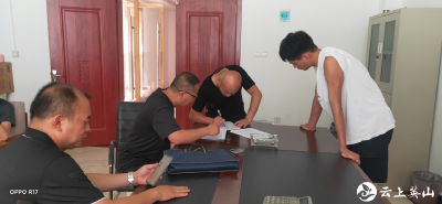 县市场监督管理局纵深推进转供电收费专项整治行动
