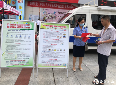 县市场监管局开展《反食品浪费法》宣传教育活动