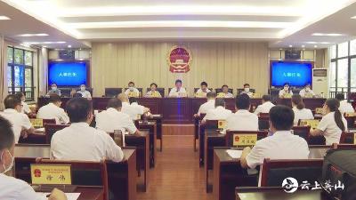 权威发布！王海霞任英山县人民政府副县长、代理县长 