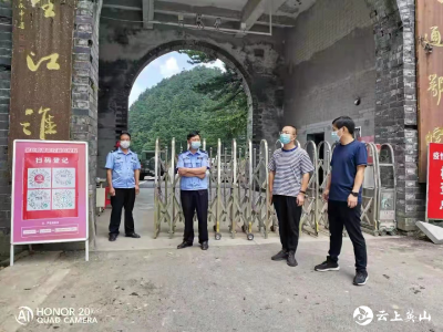 贺志东到草盘地镇检查督导疫情防控工作